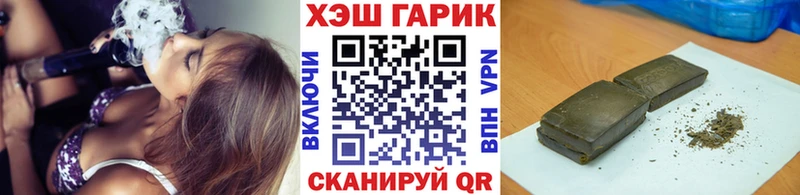 Купить наркоту Карачаевск ГАШ  Канабис  АМФЕТАМИН  Галлюциногенные грибы  Кокаин  Меф 