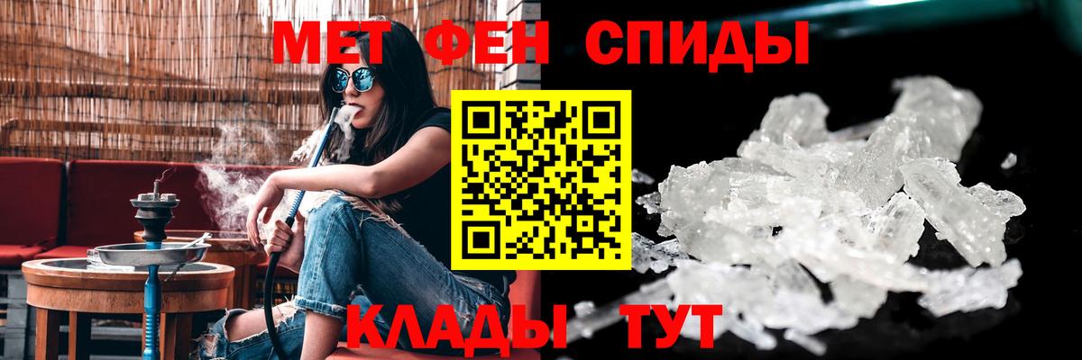 АМФ Premium  Вход с VPN  Amphetamine  АМФ  Карачаевск 