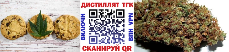 Печенье с ТГК марихуана Карачаевск