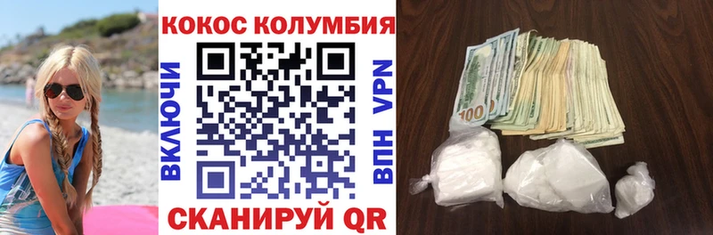блэк спрут ССЫЛКА  Карачаевск  COCAIN Columbia 