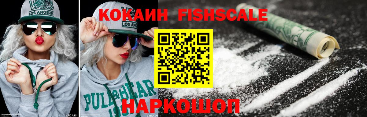 КОКАИН  Вход с VPN  Карачаевск  Кокаин Колумбийский  Кокаин Колумбийский 