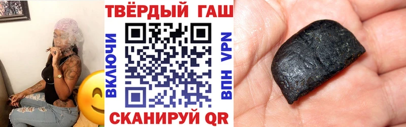 сколько стоит Карачаевск ГАШ гашик
