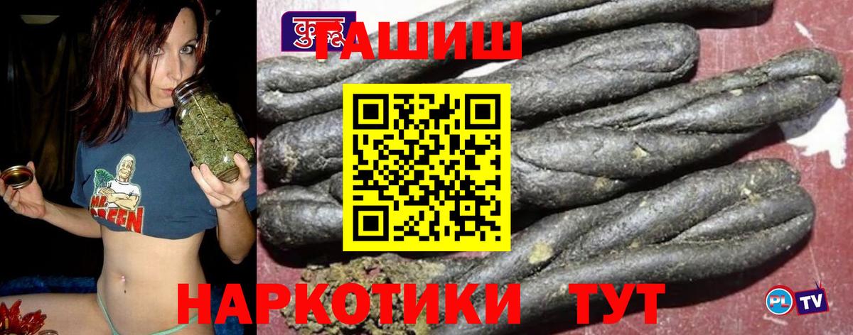 Гашиш 40% ТГК Карачаевск