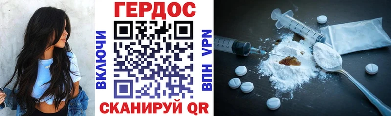 Героин белый  где продают   Карачаевск 