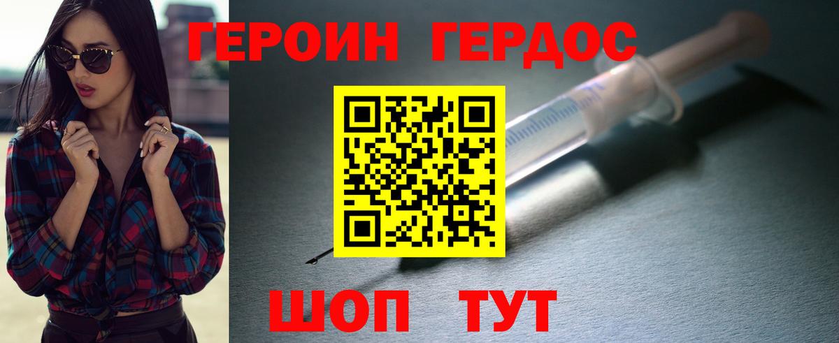 Каннабис  Карачаевск  МЕФ кристаллы  Cocaine  Вход с VPN  ГАШ  Канабис 