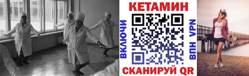 КЕТАМИН ketamine  Карачаевск 