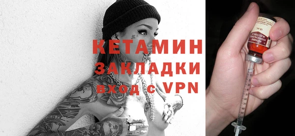меф Вязники