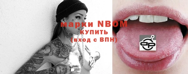мефедрон VHQ Уфа