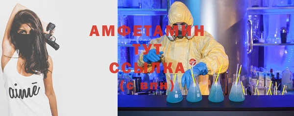 мефедрон мука Вязьма