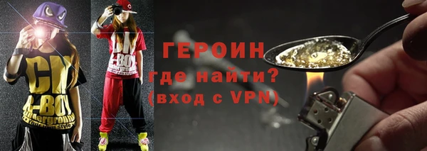 меф Вязники