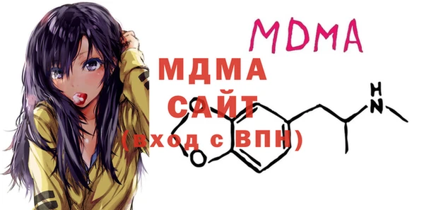 меф Вязники