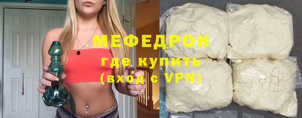 меф Вязники