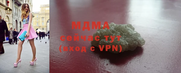 мефедрон мука Вязьма