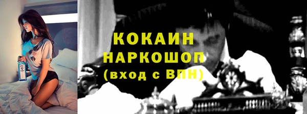 меф Вязники