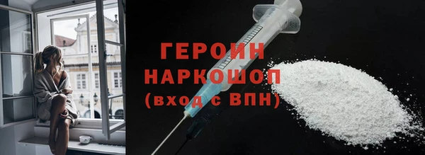 мефедрон мука Вязьма