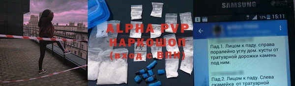 мефедрон мука Вязьма