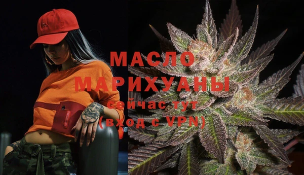 меф Вязники