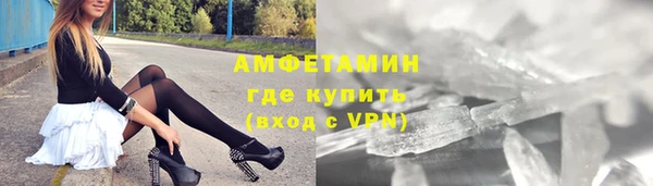 мефедрон мука Вязьма