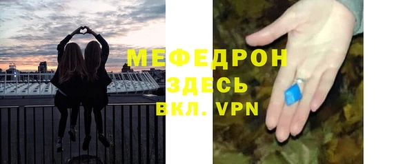 мефедрон мука Вязьма