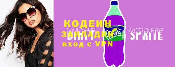 меф Вязники