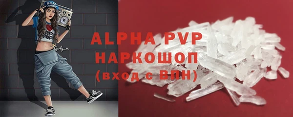 мефедрон мука Вязьма