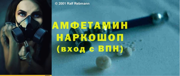 меф Вязники