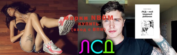 мефедрон мука Вязьма