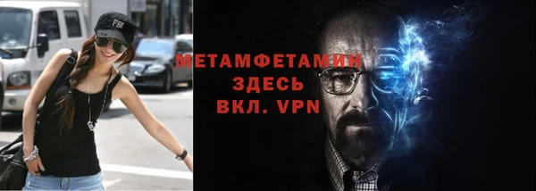 меф Вязники