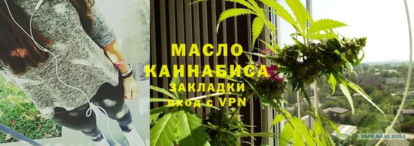 меф Вязники