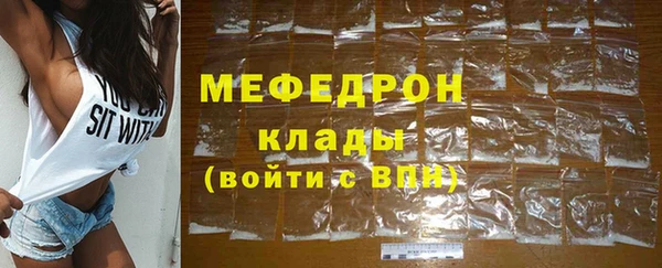 гидра Вяземский