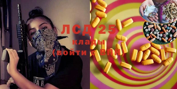 меф Вязники