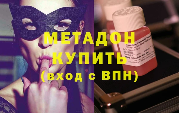 гидра Вяземский