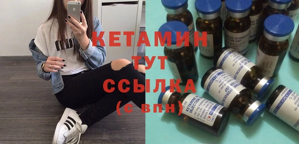 меф Вязники