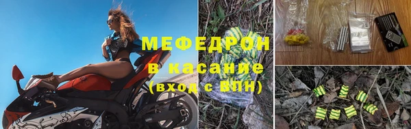 мефедрон мука Вязьма