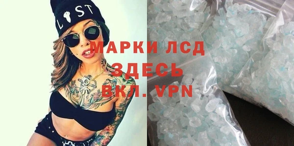 мефедрон мука Вязьма