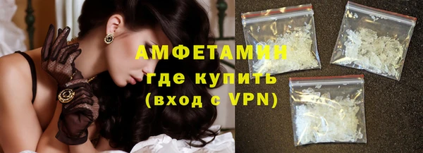меф Вязники