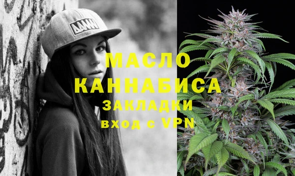 мефедрон мука Вязьма