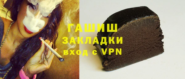 меф Вязники