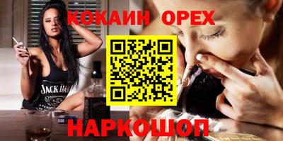 стафф Малгобек