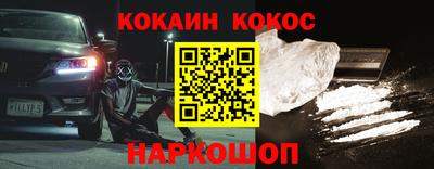 не бодяженный Ливны