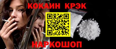 кокаин VHQ Лесосибирск