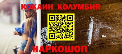 не бодяженный Ливны