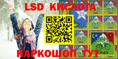 кокаин VHQ Лесосибирск