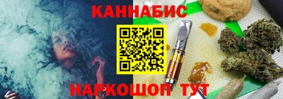 наркотики Мариинск