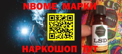 эйфоретик Малоярославец