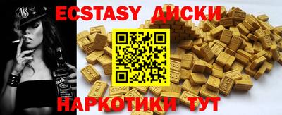 круглые Ликино-Дулёво