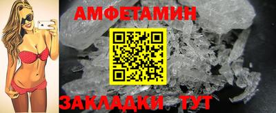 не бодяженный Ливны