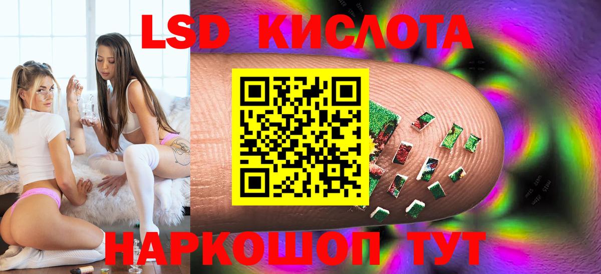 ЛСД экстази ecstasy  Вход с VPN  ЛСД экстази кислота  Карачаевск 