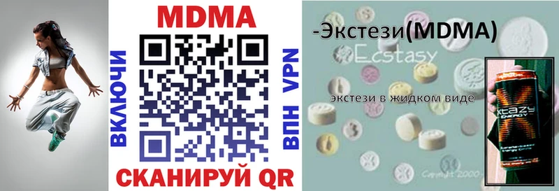 гидра как зайти мориарти наркотические препараты Карачаевск MDMA VHQ продажа наркотиков