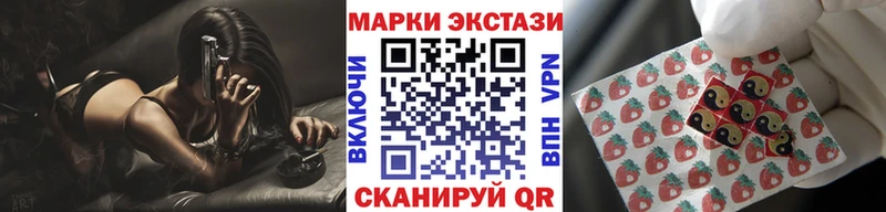 Марки N-bome 1,5мг  мориарти как зайти  Карачаевск 